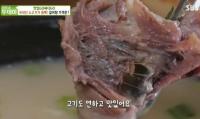 '생방송 투데이' 맛있go 싸다go, 광명 6000원 갈비탕 "양 많고 저렴해"