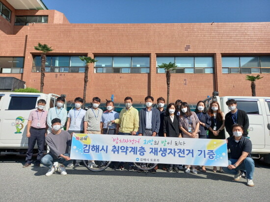 취약계층에 재생자전거를 기증하는 모습.