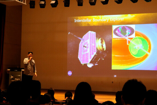 지난 2019년 당시 세계우주주간 기념 특별강연 모습.