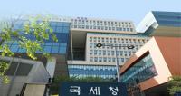 국세청 전직 세무서장들 사후뇌물 의혹 논란...세정협의회, 논란의 핵심 