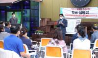 고양시, 정발산둘레길 만든다...착공설명회, 무장애 산책로 조성