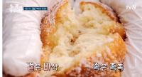 ‘노포의 영업비밀’ 쫄깃한 마포 도너츠, 식감 살이있는 파주 육개장