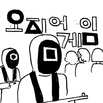  세상만사 1535