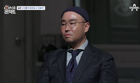 '음주운전 삼진아웃' 길은 2년 6개월여 뒤 방송에 복귀했다. 사진=채널A ‘아이콘택트’ 방송 화면 캡처