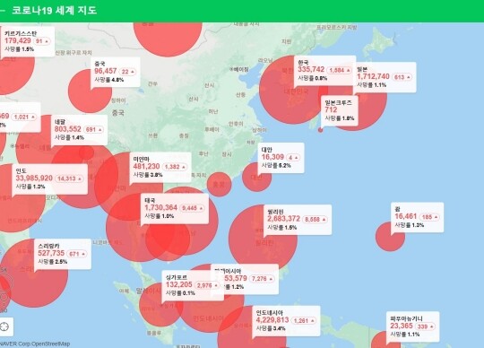 10월 13일 기준 싱가포르의 코로나19 신규 확진자는 2976명에 이르지만 코로나19 사망률은 0.1%로 세계에서 가장 낮은 수치이며 누적 사망자도 133명에 불과해 싱가포르는 봉쇄 대신 위드 코로나를 내세우고 있다. 사진=네이버 세계 코로나19 현황 캡처(10월 13일 2시 기준)