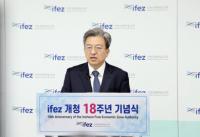 이원재 청장 “시민, 각계 전문가와 소통하며 혁신성장 이끌 것”