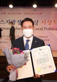 안양시, ESG 평가A등급...환경·거버넌스 부문 경기도 지자체 중 최고