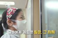 '다큐온' 디지털 치료제로 활용되고 있는 게임, 교육과 심리 등 다양한 분야 활용