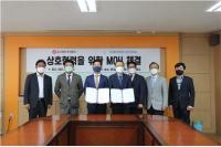 한국폴리텍대학 남인천캠퍼스–(주)포스메카 산·학협력 시스템 구축