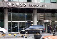 신한은행, 자이냅스와 ‘AI기반 금융서비스 파트너십 강화’ 업무협약