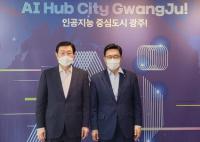 한국농수산식품유통공사-광주시 국민체감형 ESG실천 상호 협력