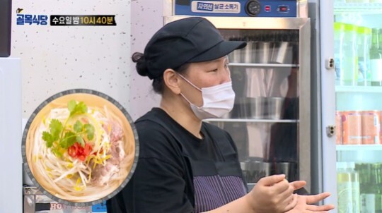 사진=SBS 골목식당