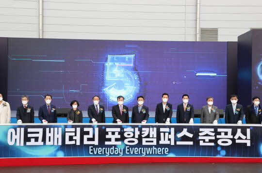 <포항시 제공>