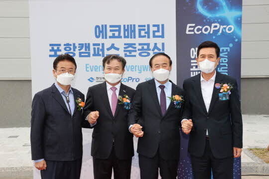 <포항시 제공>