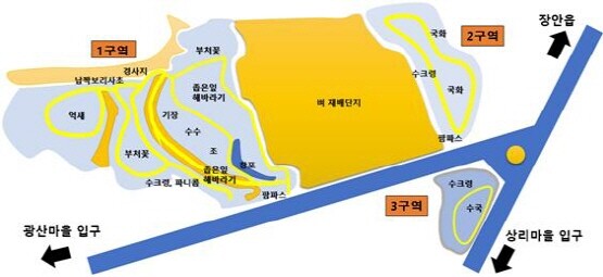 기장군 경관농업단지 조성도