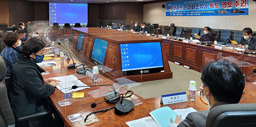 '샌프란시스코 강화조약과 독도 영토주권' 주제 학술대회가 22일 영남대 법학전문도서관에서 열리고 있다 (사진=경북도 제공)