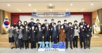 김포시, 제4기 지역사회보장협의체 출범