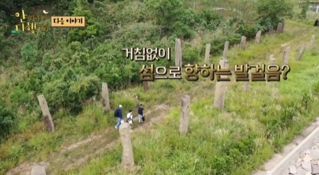 사진=MBC 안싸우면 다행이야