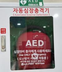 “당신의 작은 행동이 소중한 생명 살릴 수 있습니다”