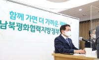 최대호 안양시장, “종전선언, 한반도 화해와 협력 출발점 될 것”