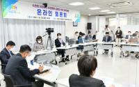 수원시, ‘수원형 시내버스 준공영제’ 나아갈 방향 모색