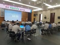 [한국남동발전] 안전관리 역량강화 ‘전사 위험예지훈련 경진대회’ 개최 外