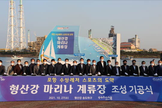 <포항시 제공>