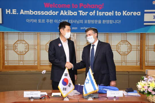 <포항시 제공>