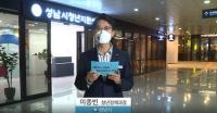 성남시, “청년이 당당한 청년 희망도시 구현해 나갈 것”