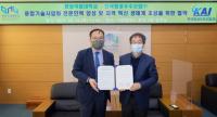 [경상국립대] 한국항공우주산업과 주력산업 혁신 생태계 조성 위한 협약 外