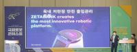 한국중부발전, 지능형 발전소 안전로봇 경진대회 개최