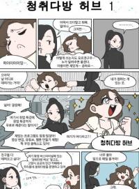 “웹툰으로 청년정책 소개한다”...고양시, 웹툰 17편 제작