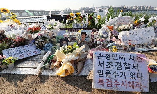 친구 A 씨에 대한 경찰의 불송치 결정을 놓고 '한강 대학생 사망 사건' 고 손정민 씨의 유족 측이 검찰에 이의신청서를 제출했다. 사진=박정훈 기자