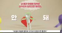 경기교육청, 디지털 성범죄 예방교육 동영상 제작 배포