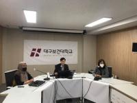 대구보건대학교 국제교류원, 인도네시아 유학생 유치 설명회 개최