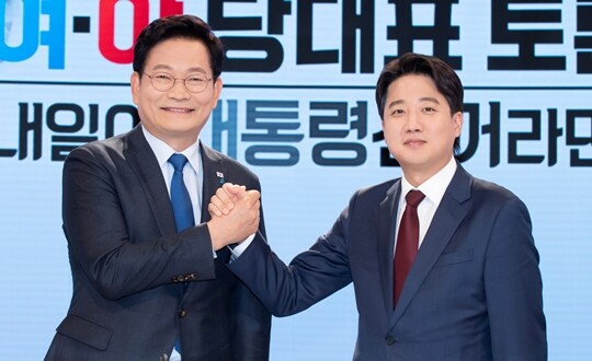 11월 9일 서울 마포구 상암MBC 스튜디오에서 열린 '100분 토론'에 앞서 포토타임을 갖고 있는 더불어민주당 송영길 대표(왼쪽)와 국민의힘 이준석 대표. 사진=국회사진취재단