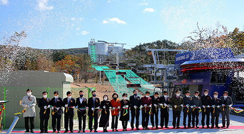 11일 오전 '경주 루지월드 오픈식'이 경주 신평동 경주보문단지에서 열리고 있다 (사진=경북도 제공)