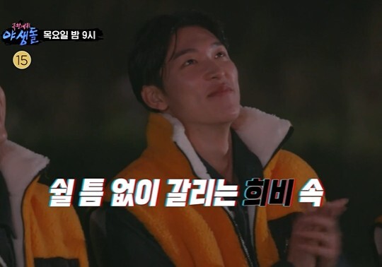 사진-MBC 극한데뷔 야생돌