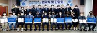 구미국방벤처센터-지역중소벤처기업 6곳,  신규 사업 지원 MOU
