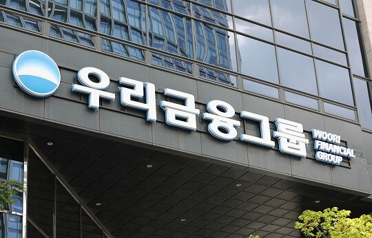 우리금융그룹이 증권사와 보험사를 인수하겠다고 밝히면서 인수 후보군에 관심이 쏠린다. 서울 중구 우리금융 전경. 사진=박정훈 기자