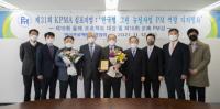 한국중부발전, 한국프로젝트경영협회 선정 ‘올해의 프로젝트 대상’ 수상