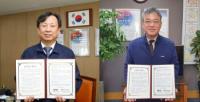 SR-한국지역난방공사 감사업무 상호교류 협약 체결