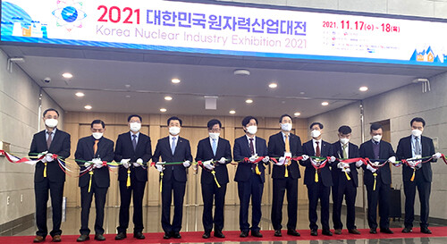 17일 열린 '2021 대한민국원자력산업대전' 개막식에서 참석자들이 개막 테이프 커팅식을 하고 있다 (사진=경주시 제공)