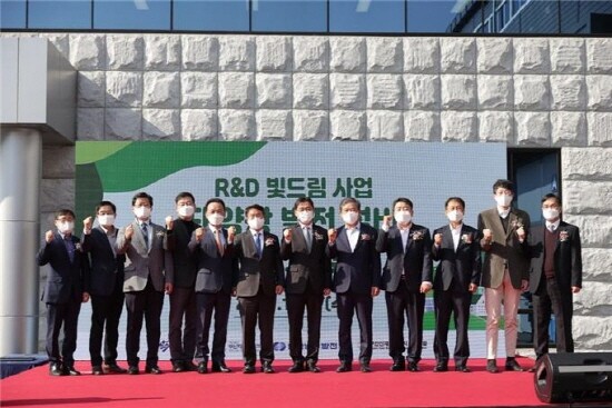 ‘R&D 빛드림 사업 태양광발전 설비 준공식’ 개최 모습.