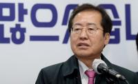 홍준표, 윤석열 전화 안 받은 이유 묻자…"할 말 없어서"