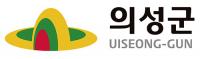 의성군, 올해 '기본형 공익직불금' 322억원 지급