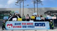 “투명페트병 따로 버려주세요”...하남시, ‘올바른 분리배출 자원순환 실천’ 캠페인