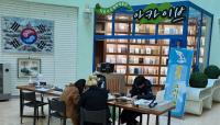 동두천시, 자유수호평화박물관 태극기 그리기 체험...태극기 소중함 느낄 수 있는 기회 제공