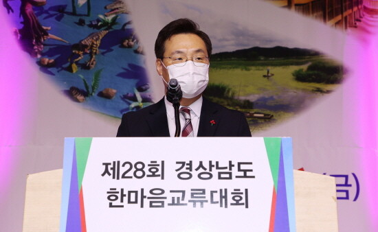 ‘제28회 전국장애인 한마음교류대회’에서 발언을 갖는 하병필 도지사 권한대행