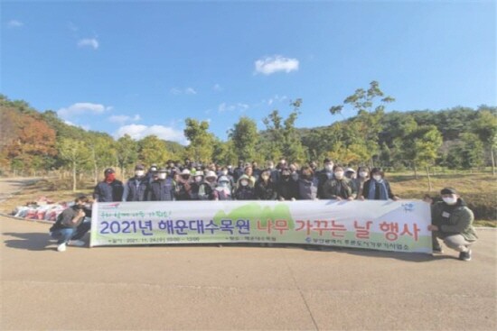 ‘2021년 해운대수목원 나무 가꾸기 행사’ 현장사진